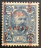 [No 41-50 Overprinted - 1905 Lower than C in Constitution - YCTAB, 11½mm long, Tip G4]