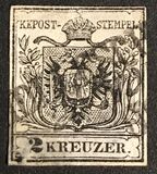 [Coat of Arms - Machine-made Paper without Watermark, प्रकार A8]