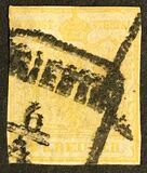 [Coat of Arms - Machine-made Paper without Watermark, प्रकार A7]