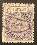 [Empress Jingo, type BN1]