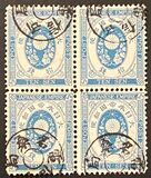 [Kobans - Inscription: "Imperial JAPANESE POST" or "JAPANESE EMPIRE", type Z3]