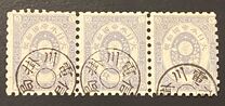 [Koban - United Postal Union Issue, type Z4]