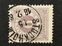 [Numerals in Circle - Different Perforation, type F15]