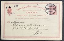 [Coat of Arms - Different Perforation, type I7]