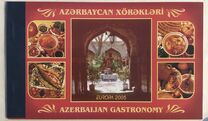 [EUROPA Stamps - Gastronomy, White Frame, type TV]