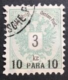 [Austrian Postage Stamps Surcharged, tip E]