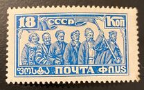 [The 10th Anniversary of Great October Revolution, type AF]