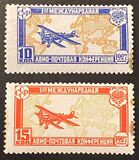[First International Airmail Congress, type Z]
