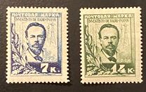 [The 30th Anniversary of Invention of Radio by A. S. Popov, Tip N]