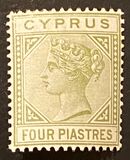 [Queen Victoria - Different Watermark. Plate 1: Forehead has 7 Lines. Plate 2: Forehead has 5 Lines, type G14]
