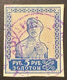 [Definitive Issue, type E12]