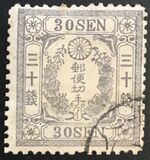 [As No 9-15 but with Syllabic Control Letters above "S" in "SEN", Tipe O1]