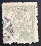 [Imperial Crest - Yellowish Cottonwool Paper, type X]