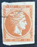 [Large Hermes Head - Coarse Athens Print - No. 19-25: 7 mm Control Number on Back, प्रकार A19]