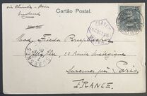 [Issue of 1898 Overprinted, typ E1]