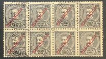 [Nos. 15-30 Overprinted "REPUBLICA" Locally, نوع K12]