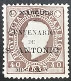 [Mozambique Stamps of 1886 Overprinted "L.MARQUES - CENTENARIO - DE. S. ANTONIO - MDCCCXCV", type C4]