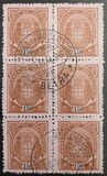 [Coat of Arms - Different Perforation, տեսակ C25]