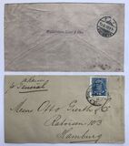 [Coat of Arms - Different Perforation, տեսակ C21]