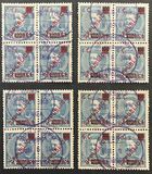 [Lorenco Marques Postage Stamp Surcharged & Overprinted "KIONGA", type A]