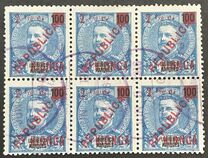 [Lorenco Marques Postage Stamp Surcharged & Overprinted "KIONGA", type A2]