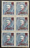 [Lorenco Marques Postage Stamp Surcharged & Overprinted "KIONGA", type A3]