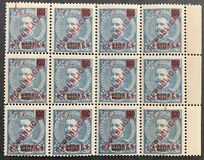 [Lorenco Marques Postage Stamp Surcharged & Overprinted "KIONGA", type A]