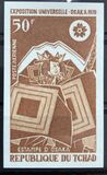 [Airmail - World Fair "EXPO 70" - Osaka, Japan, τύπος IA]