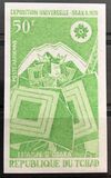 [Airmail - World Fair "EXPO 70" - Osaka, Japan, τύπος IA]