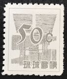[New Currency - Yen Symbol, type AS8]
