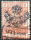 [Hejaz Postage Stamps Handstamped, type K1]