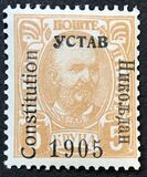 [No 41-50 Overprinted - 1905 Higher than C in Constitution - YCTAB 8½mm long, type G45]