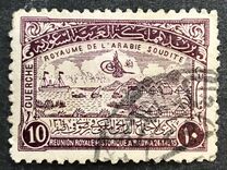 [Meeting of King Ibn Saud and King Farouk of Egypt at Radhwa, type AA]