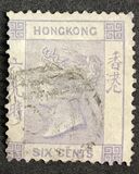 [Queen Victoria - Watermarked, type A10]