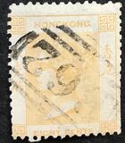 [Queen Victoria - Watermarked, प्रकार A14]