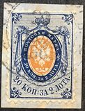 [Coat of Arms - Unwatermarked Paper, type A7]