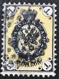 [Escudo nacional., tipo B]