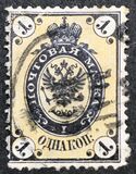 [Coat of Arms - Vertically Laid Paper, тип B10]