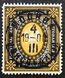 [Coat of Arms - Thunderbolts Across Post Horns. Horizontally Laid Paper, 類型 K1]