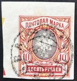 [Coat or Arms - No Watermark, type Q1]