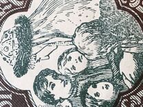 [War Charity Stamps - Colored Paper, típus AM]