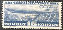 [Airships, प्रकार BN]