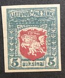 [Coat of Arms - 2nd Berlin Edition - Different Perforation and Watermark, 類型 H2]
