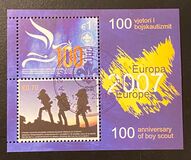 [ЕВРОПА 2007. 100 лет Скаутскому движению. Выпуск ВАМООН., тип BK]