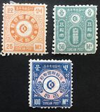 [Not Issued Stamps, type C]