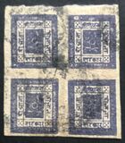 [Sripeck and Crossed Khukris - Thick Native Laid Paper, type A23]