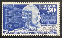 [The 75th Anniversary of the Universal Postal Union, type E]
