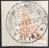 [Coat of Arms - Different Perforation, տեսակ C16]