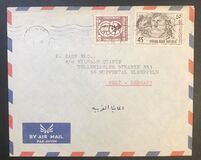[Airmail - Mosaic of Philippolis, type OU1]