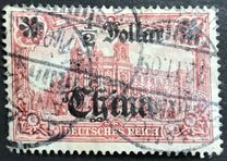 [German Empire Postage Stamps Surcharged - Watermarked, प्रकार H6]